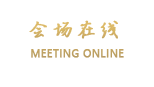 西宁文盛宾馆(城东)